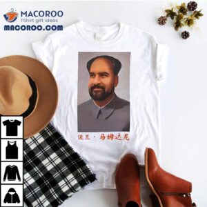Zohran Mao Is Zohran Mamdani X Mao Zedong Shirt 2 Zohran Mao Is Zohran Mamdani X Mao Zedong Tshirt
