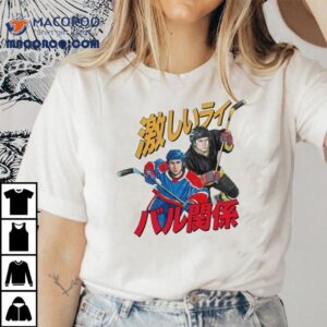 Gay Hockey Manga Tshirt