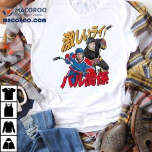 Gay Hockey Manga Tshirt